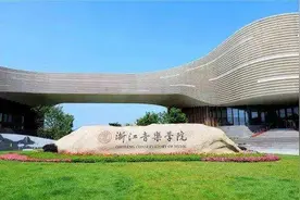 不准戴美瞳、戴假睫毛，还要人脸识别……浙音的视频艺考有点狠啊图片