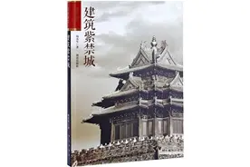 生活在紫禁城的皇子们，是如何勤勉读书的？图片