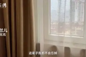 烟台警方回应“高管被指控性侵养女”立案后又撤案：以通报为主图片