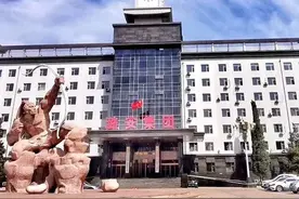 关注！潞安集团整治和规范借调人员管理办法发布图片