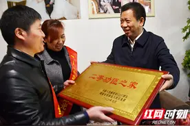 湘妹子化身战鹰“把脉人”二等功喜报送回桂阳老家图片