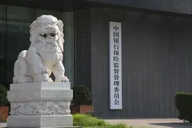 银行小微服务监管评价拟分四等级，评价结果抄送纪检监察机构图片