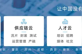 “传说”中的5nm芯片图片