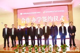 中国科大附中高新中学办学细则出炉 承接现梦园中学（本部）学区范围图片
