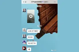 下雪了！济南南部山区“扑簌簌”，泰山顶上“似鹅毛”图片