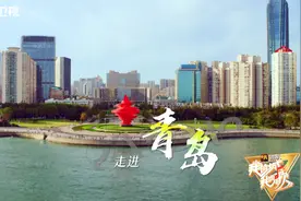 山东卫视《我的城 我的歌》本周播出青岛篇 刘智扬创作新歌《咱的青岛》图片
