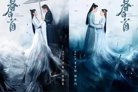 《暮白首》首曝片花 任嘉伦张慧雯高甜撩拨少女心图片