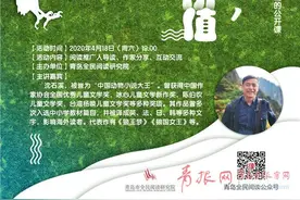 “汇泉讲堂”开讲啦！中国动物小说大王沈石溪下周开讲野生动物图片