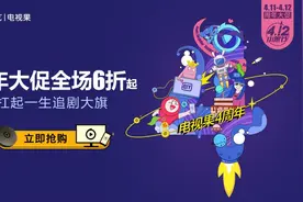 电视果四周年 AI投屏重绘客厅娱乐图片