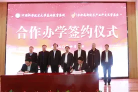 刚刚宣布！中国科大附中高新中学学区定了图片