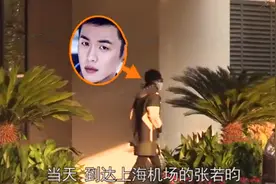 "准爸爸"张若昀复工 坐饭店外玩手机接地气图片