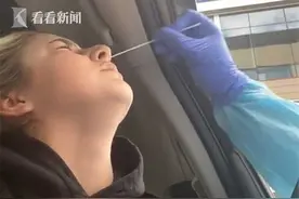 美国女孩做鼻咽拭子：很痛想吐 像大脑被刺了一下图片