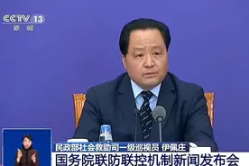 民政部：受疫情影响找不到工作、生活困难，可在临时居住地申请临时救助图片