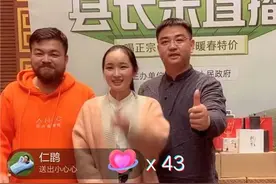 湖南安化“网红县长”抖音直播卖茶记图片