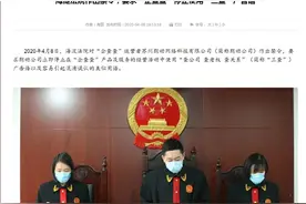 “查公司，查老板，查关系”为天眼查广告语 企查查被禁用图片