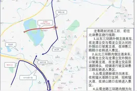 司机请注意！交警提醒前往北湖景区需绕行图片