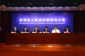 深圳疫情防控发布会实录！五家单位联袂答问图片