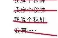 快看~樱花雪图片