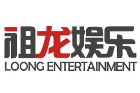 李青的上市梦 祖龙游戏的三道坎：业绩波动、用户流失、引诱未成年人充值图片