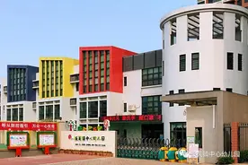 报名方式看这里！中山多所幼儿园公布招生通告图片