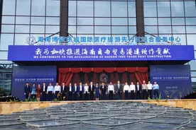 中国加速推进医疗产业对外开放图片