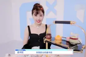 “小作精”要退赛了？虞书欣工作室辟谣图片