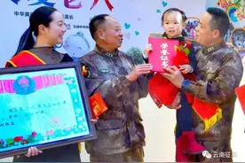 2020年云南省义务兵家庭优待金不低于10871.40元图片
