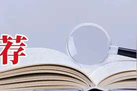 「好书推荐」品读《我与地坛》图片