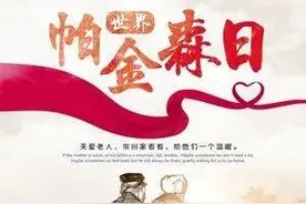 72岁大伯睡梦中手舞足蹈，竟一脚踢到老伴肋骨图片