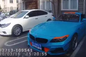 “精神小伙”，栽了图片