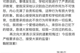 法治课｜山东理工学生虐猫，是否要承担相应法律责任？图片