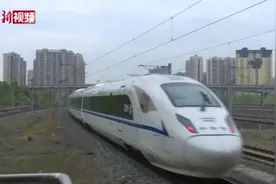川渝贵三省市环线动车正式开行视频封面