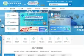 贵州省数十项政府惠农补贴“多彩宝”上一键查询图片