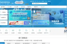 贵州省数十项政府惠农补贴“多彩宝”上一键查询图片