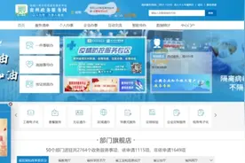 贵州省数十项政府惠农补贴“多彩宝”上一键查询图片