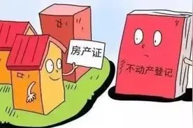 一文读懂有关小产权房那些事儿图片