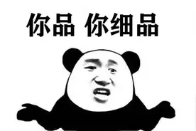 川渝贵跨省环线动车今起开行！乐山站为你准备了这些图片
