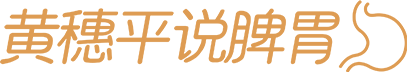 湿热可以喝花胶牛奶 2026年湿气重能吃花胶吗