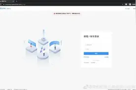 华为云首次突发大规模“宕机”故障！云服务安全再引发行业关注图片