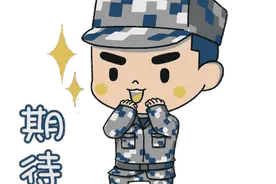 2020年度征兵报名已经开始！这份报名指南请收好图片