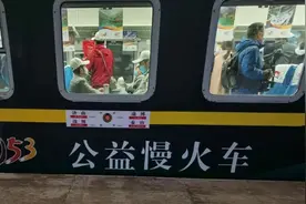 山东“网红慢火车”升级！！济南站可直达！全程票价11块5图片