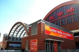 注意了！沈阳站西广场地下停车场本周日正式开放图片