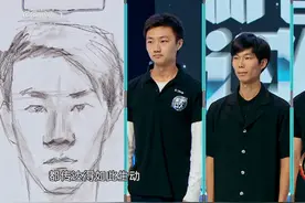 机智过人：仅凭嘉宾描述警官画“嫌犯”画像，与本人宛如复制粘贴