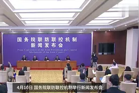 中国财富报道|国家发改委：3月至6月困难群体价格补贴标准提高一倍视频封面