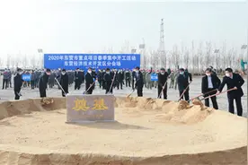 发挥企业和园区主阵地作用，创新打造营商环境“升级版”东营发出“双招双引”攻坚突破“动员令”图片