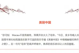 宋祖儿唱响《七子之歌》：一句“母亲”勾起了无数人的思念图片
