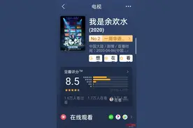 专访｜郭京飞这次演的角色有点衰：就是来给苏明成还债的图片
