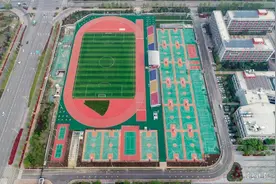 组图｜高颜值，济宁海达行知学校标准化操场长这样图片