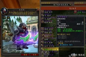 ZUG对狂暴战零提升？狂暴战祖格装备评分一览图片