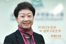 北师大实验幼儿园总园长黄珊：传承百年蒙养，逐梦不负芳华图片